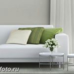Диван в интерьере 03.12.2018 №415 - photo Sofa in the interior - design-foto.ru